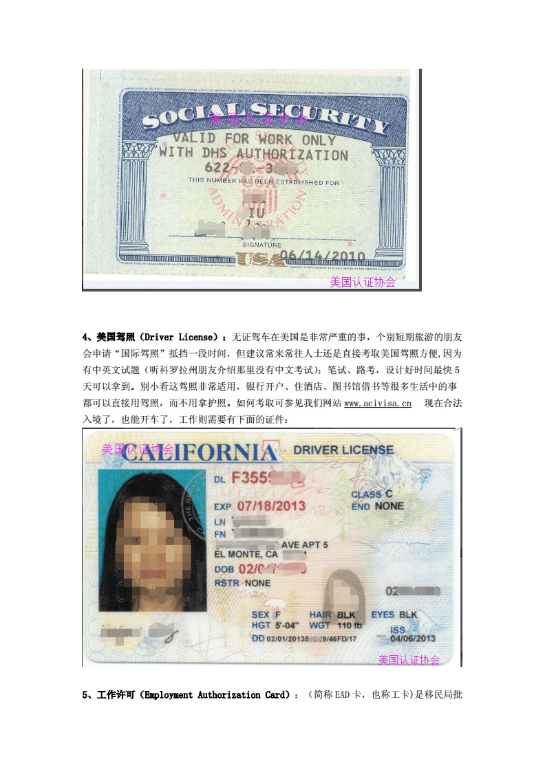 签证公民韩国美国需要签证吗_签证公民韩国美国需要多少钱_